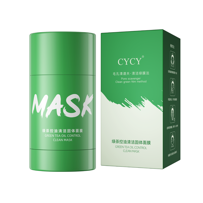 🌿 OFERTA Mascarilla de Té Verde! 👉Últimas unidades disponibles